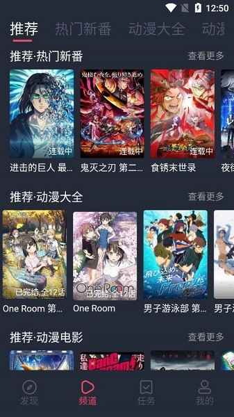打驴动漫2025最新版图4