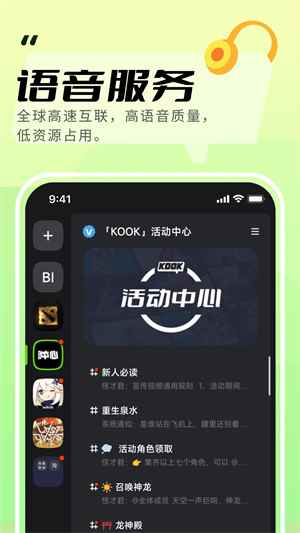 kook2025最新版图2