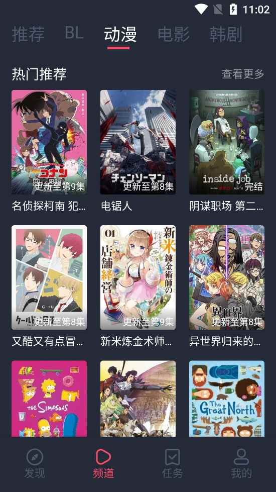 豚豚剧电视版图3