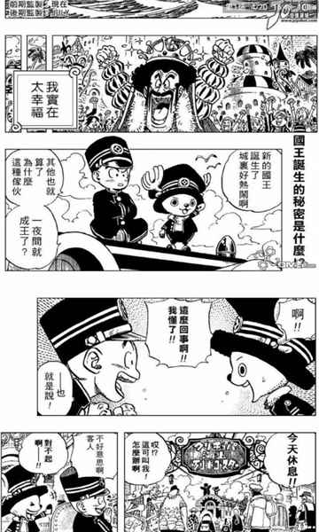 Cimoc漫画免费阅读图3