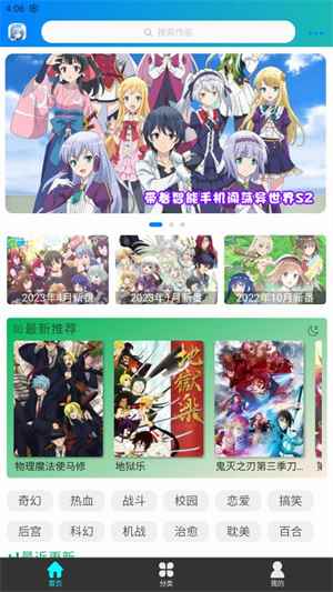 漫岛动漫专注动漫的门户网站图4