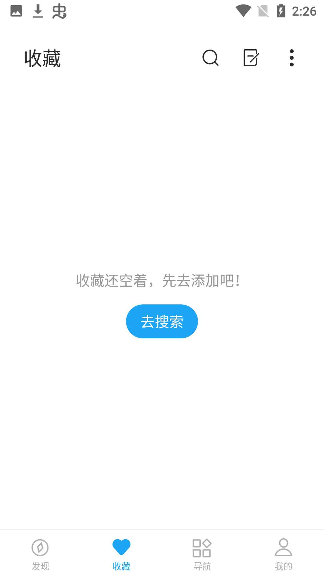 小书阁纯净版图1