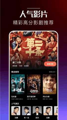 狮子影评2025正版官方下载图3