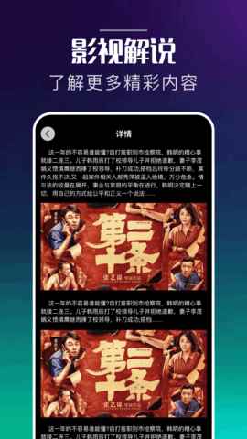 狮子影评2025正版官方下载图2