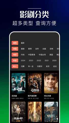 狮子影评2025正版官方下载图4