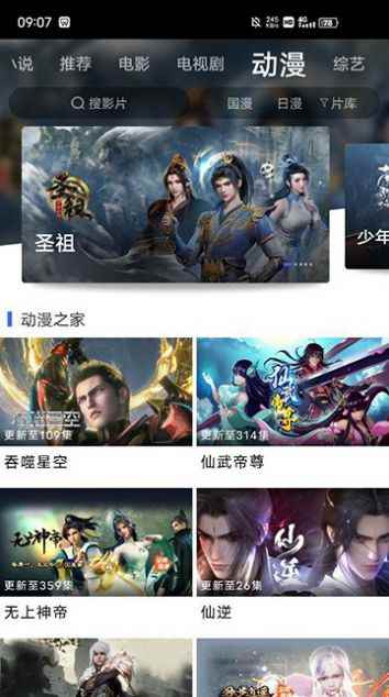 蓝豚豚app下载去广告版图3