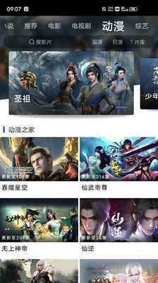 蓝豚豚影视免费下载安装最新版图2