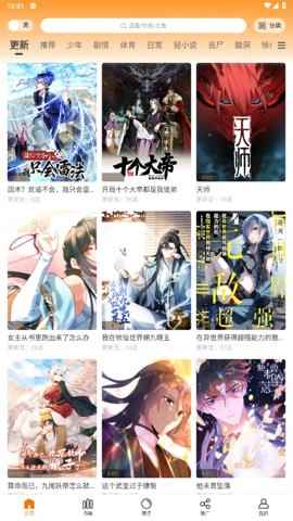 比熊漫画下载正版免费版图1