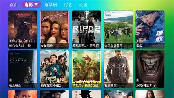 龙门影视2025纪念版图4