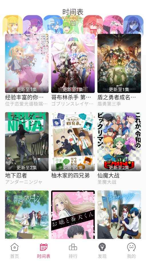 girlgirl爱动漫官方网站下载图3