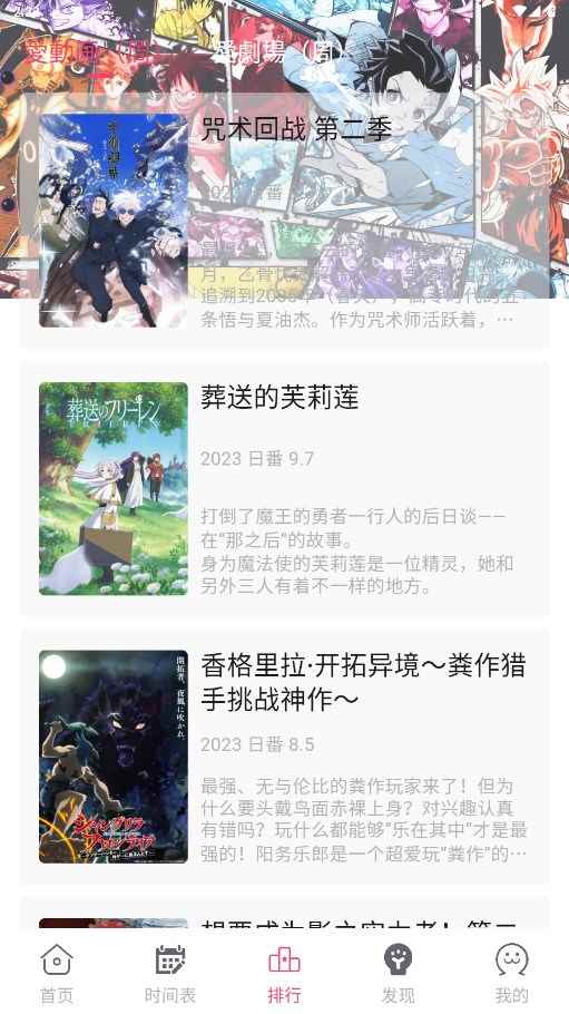 girlgirl爱动漫官方网站下载图2