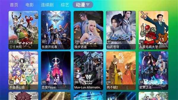 龙门影视配置地址图2
