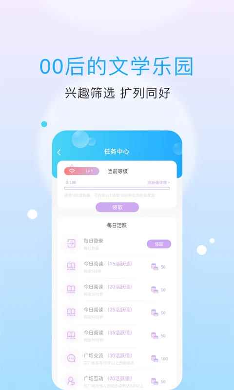 话本小说对话小说图2