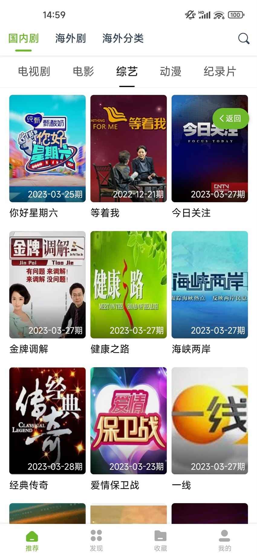 熊猫影视在线观看免费版高清图1
