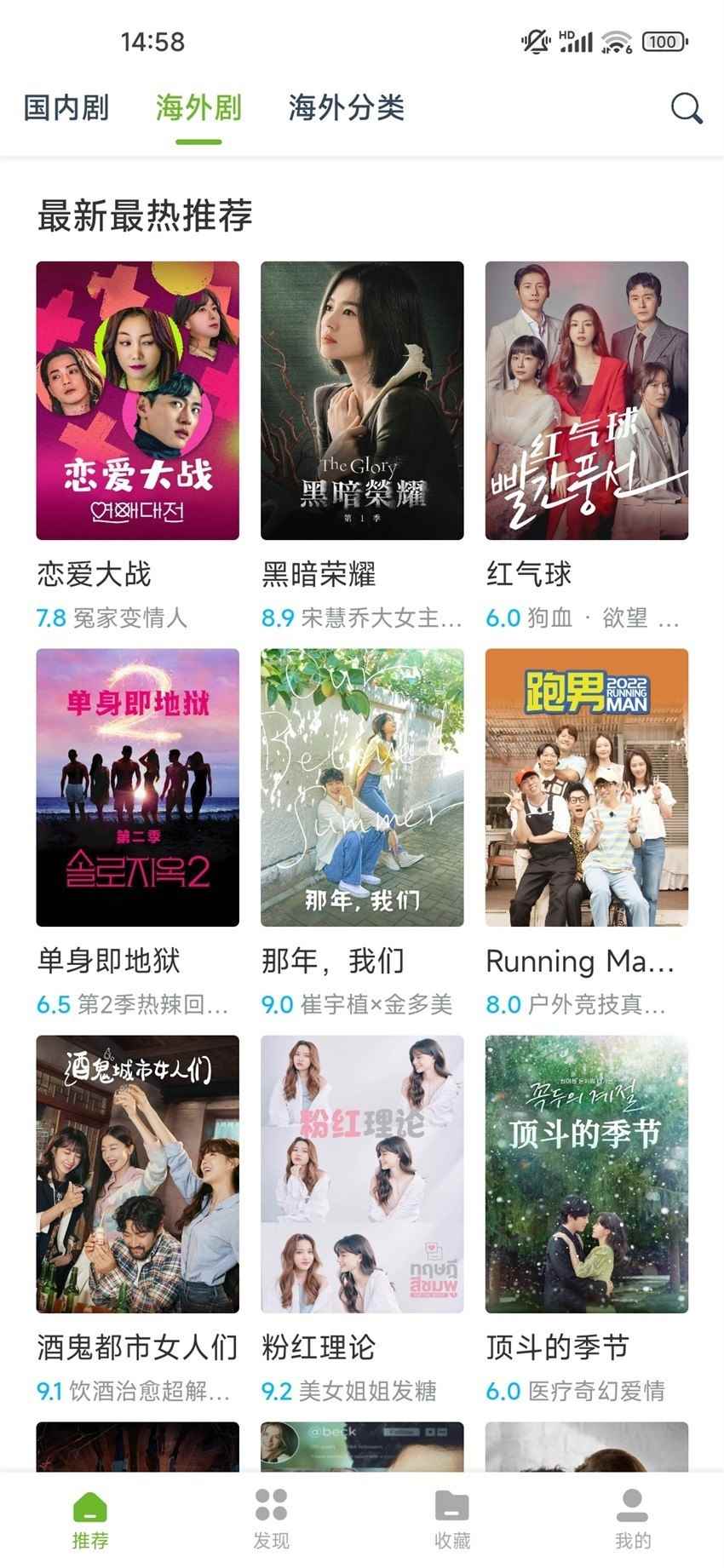 熊猫影视在线观看免费版高清图3