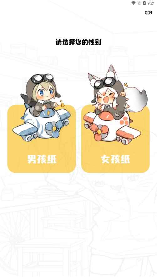 比漫熊免费漫画入口网页图1