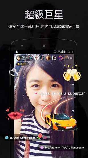 bigolive2025最新版图1