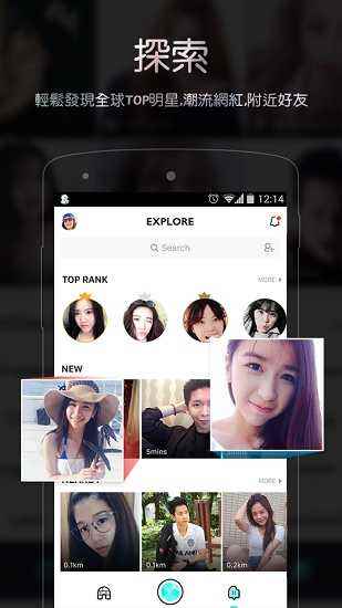 bigolive2025最新版图2