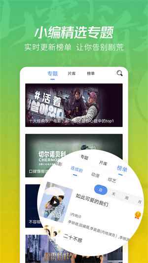 火花视频2025最新免费版图4