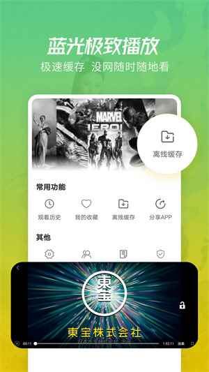 火花视频2025最新免费版图2