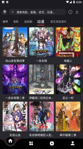 555影视大全免费追剧猎手图1