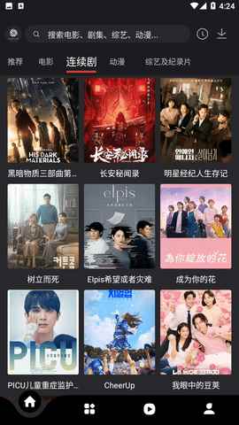 555影视大全免费追剧猎手图3