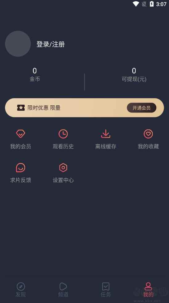 cilicili免费版图1