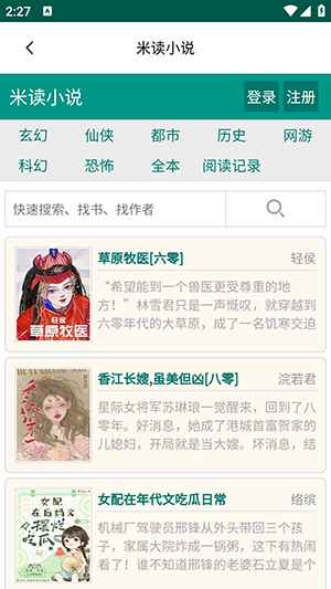 潘多拉魔盒2025最新版图3