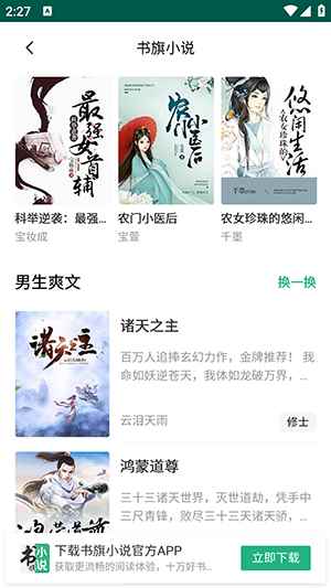 潘多拉魔盒2025最新版图1