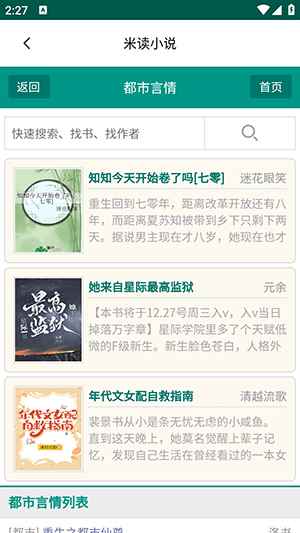 潘多拉魔盒正版图2