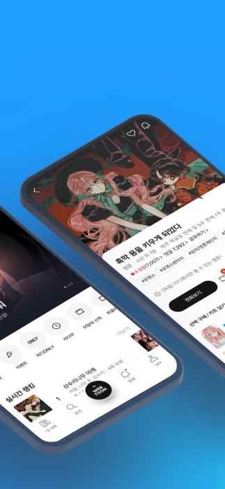 ridibooks汉化韩版图3