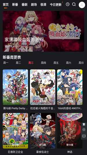 蜜糖动漫无广告版图1
