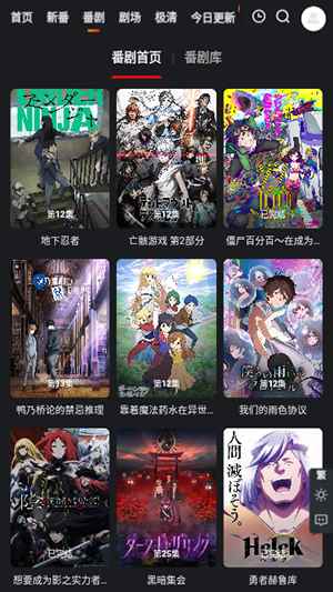 蜜糖动漫无广告版图2