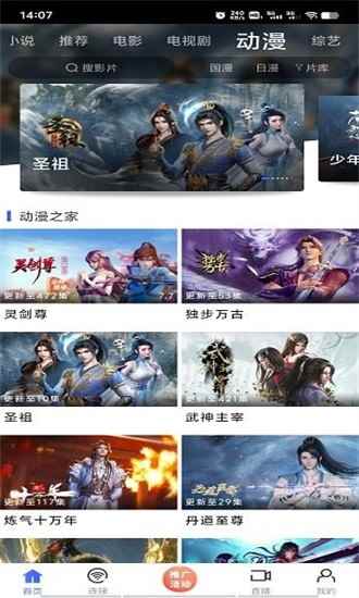 蓝豚豚2025官方正版下载图2