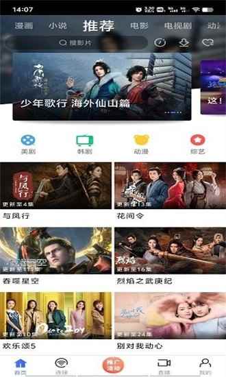 蓝豚豚2025官方正版下载图1