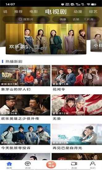 蓝豚豚2025官方正版下载图3