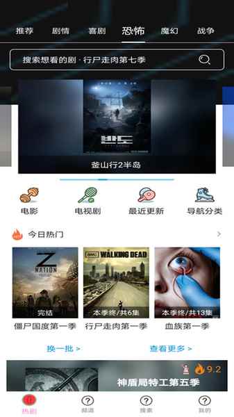 南瓜影视tv版图3