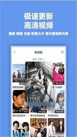 蓝莓视频app最新版图1