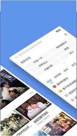 蓝莓视频app最新版图2