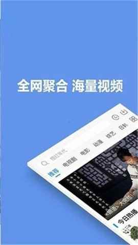 蓝莓视频app最新版图3