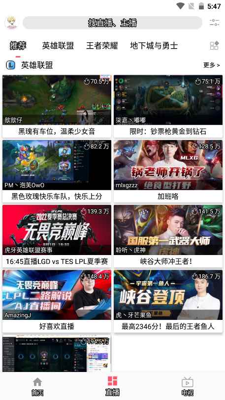 free追剧正版图1