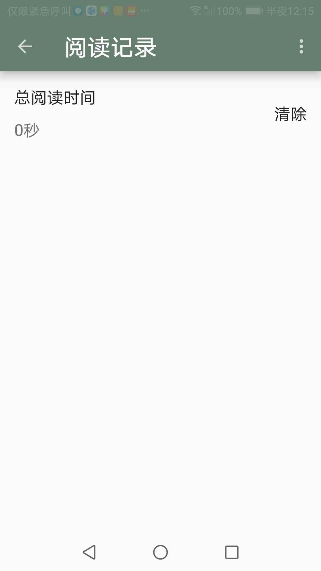 墨书阁网页版图1