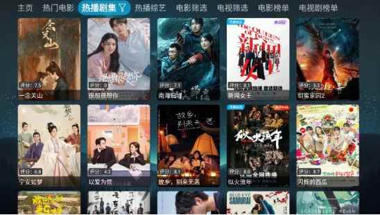 拾光影视官方最新版图2