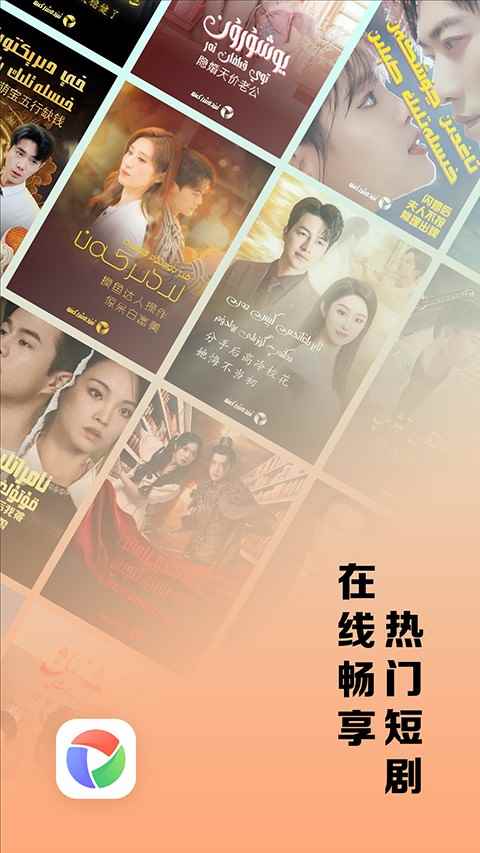 izdax影视图5