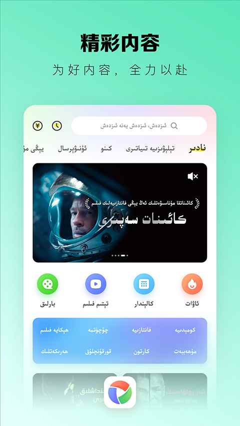 izdax影视图4