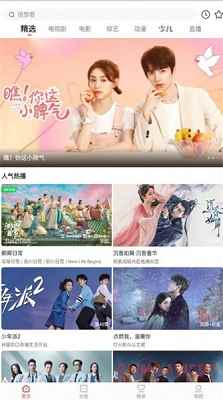 木兰影视app免费官方下载高清版图3
