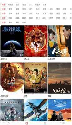 木兰影视app免费官方下载高清版图1
