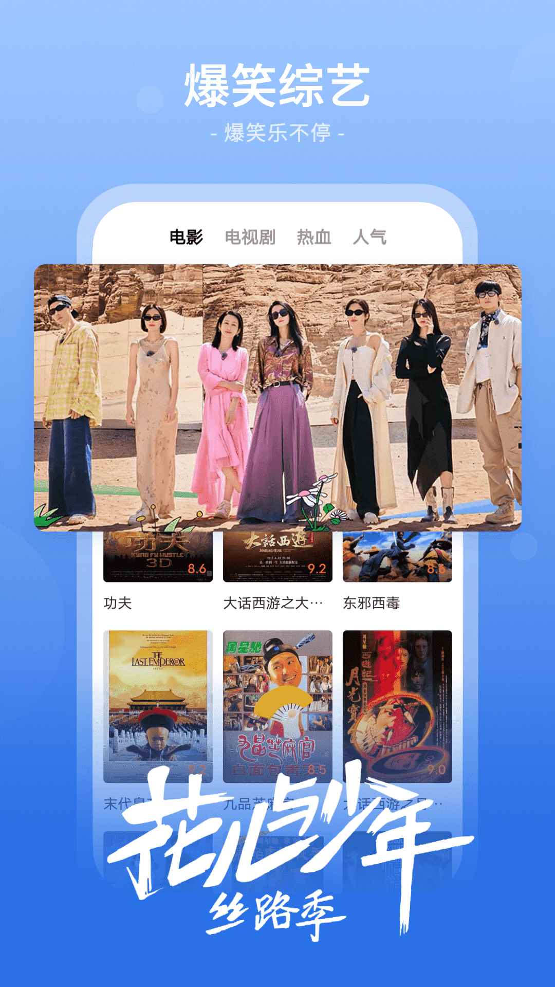 番茄影视大全2025年新版图2