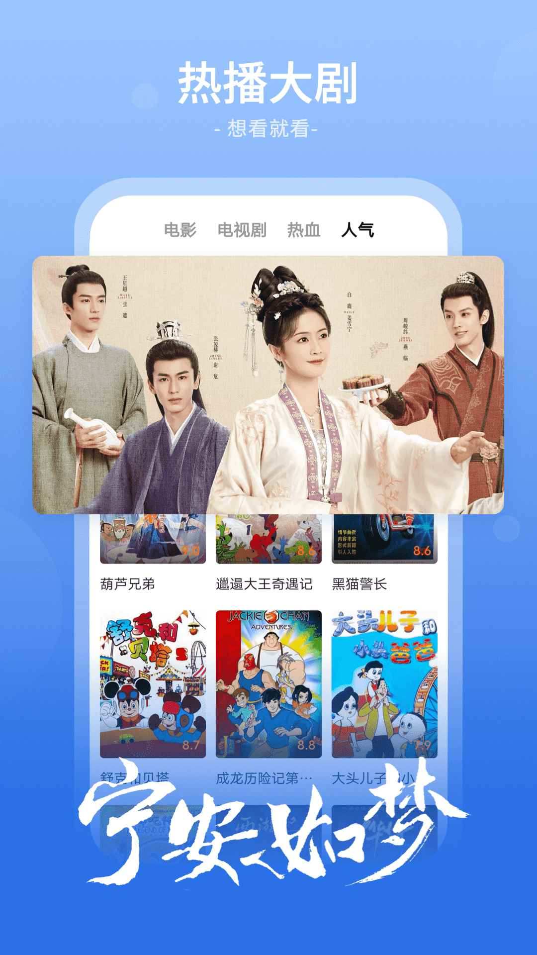 番茄影视大全2025年新版图1