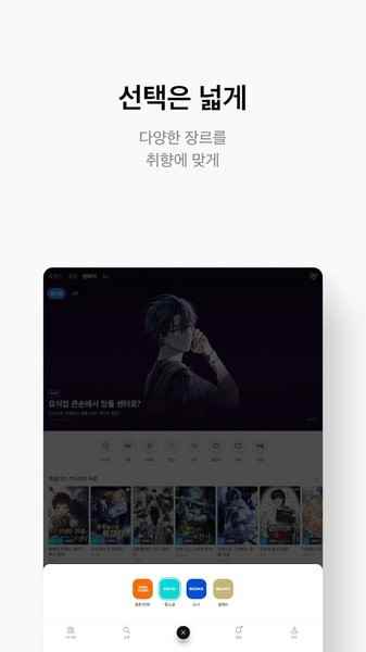 ridibooks官网中文版入口图1